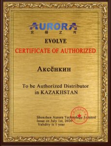 Evolve-ShenzhenAurora-Certificate
